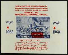 ROYALIST ISSUES 1964 'The Patriotic War' Miniature Sheet With INVERTED RED COLOUR (stars, Flag And Inscriptions Variety  - Yemen