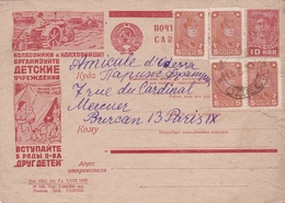 RUSSIE -PROPAGANDE - AGRICULTURE -1923-1991- Carte Postale - Entier Postal Illustré 1933 -10 Kon + 5 X 5 Complémentaire - ...-1949