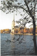 YAROSLAVI RUSSIE 2000  - CARTE PHOTO CATHEDRALE SS PETER ET PAVEL, TIMBRE THEATRE DU BOLCHOI MOSCOU, POUR LYON A VOIR - Covers & Documents