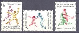 1992. Russia, Summer Olympic Games Barcelona, 3v, Mint/** - Blocs & Feuillets