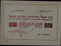 ISRAEL 1948 BANKNOTES EMERGENCY BANKNOTES ANGLO PALESTINE BANK 500 MIL SPECIMEN VERY RARE!! - Israel