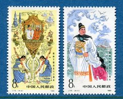Chine - YT N° 2732 Et 2733 - Neuf Sans Charnière - 1985 - Unused Stamps