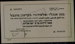 ISRAEL 1948 BANKNOTES EMERGENCY BANKNOTES ANGLO PALESTINE BANK 10 LIROT SPECIMEN VERY RARE!! - Israel