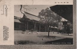 Delcampe - JAPON  MINATOGAWA SHRINE       KOBE - Kobe