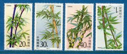 Chine - YT N° 3167 à 3170 - Neuf Sans Charnière - 1993 - Unused Stamps