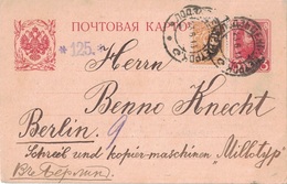 RUSSIE - MOSCOU - ENTIER POSTAL AVEC COMPLEMENT POUR L'ALLEMAGNE LE 6 JUILLET 1913. - Enteros Postales