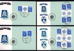 ISRAEL, 1971, Maxi-Card(s), Town Emblem Tete Bech, SG417, F5141 - Maximum Cards