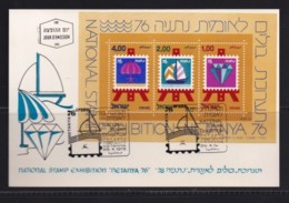ISRAEL, 1976, Maxi-Card(s), Netanya, SGMS635, F5221 - Cartes-maximum