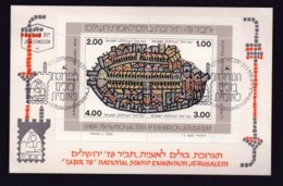 ISRAEL, 1978, Maxi-Card(s), Tabir Stamp Exhibition, SGMS720, F5215 - Cartes-maximum