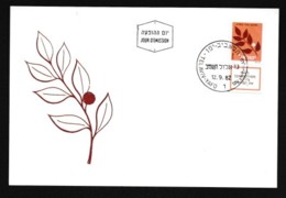 ISRAEL, 1982, Maxi-Card(s), Definitive - Branch, SG867, F5287 - Tarjetas – Máxima