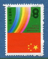Chine - YT N° 2873 - Neuf Sans Charnière - 1988 - Unused Stamps
