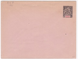 Soudan Entier Postal Enveloppe EN7  (146 X 112) - Covers & Documents