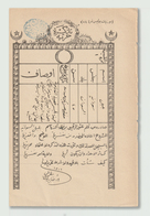 Egypt - 1894 - Rare - Vintage Document - ( Proclamation Of Slaves Liberation ) - 1866-1914 Khedivato Di Egitto