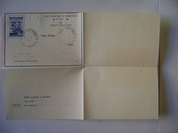 ISRAEL - NON-CIRCULATED AEROGRAM, STAMP OF 1949 IN THE STATE - Other & Unclassified