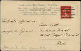 FRANCE - Poste - 135, Cp, Cachet Type Bouchon 7 Lignes (jour De L'an) - 1849-1850 Cérès