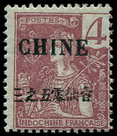 * CHINE FRANCAISE - Poste - 64A, Bel Exemplaire, Signé Brun Et Calves: 4c. Grasset - Autres & Non Classés