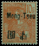 * MONG-TZEU - Poste - 34, Surcharge Chinoise Inversée (1er Tirage), Signé: 10f. Grasset - Autres & Non Classés