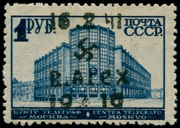 ** ALL. 39/45 - UKRAINE ALEXANDERSTADT - Poste - Michel 15y, Signé Zirath, Très Beau: 10r. S. 1r. Bleu - Occupation 1938-45