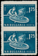 ** BULGARIE - Poste - 1003A, Paire Verticale Non Dentelée: 1,25l. Ajusteur - Autres & Non Classés