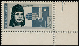 ** BULGARIE - Poste - 1439, Double Impression Du Noir, Cdf, TB: 1c. Gagarine - Autres & Non Classés