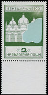 ** BULGARIE - Poste - 1934, Sans La Couleur émeraude, Bdf (timbre Normal Joint): 2c. Sauvez Venise - Autres & Non Classés