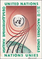 MAQ NATIONS UNIES - Poste - Projet Non émis (1960/70), Type Globe Et Emblème De L'Onu, Maquette Gouache Et Encre (150 X  - Autres & Non Classés