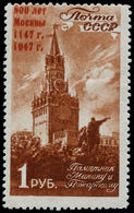 * RUSSIE - Poste - 1120, Double Impression De La Surcharge Rouge, (pli): "800 Moscou 1147-1947" (Standard 2200) - Autres & Non Classés