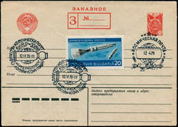 RUSSIE - Poste Spatiale - Board Letter Soyous 31, Env. Cac. Embarqué, (Cosmic Post. 12/4/79)+(Interkosmos Urss/Bulgarie) - Autres & Non Classés