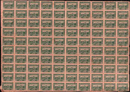 (*) TURQUIE - Timbres Monnaie - Isfila 873, Tirage Non émis Sur Papier épais Ayant Servi De Timbre Monnaie En 1917 En Fe - Autres & Non Classés