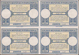 * AFGHANISTAN - Coupons Réponse - Bloc De 4 Non émis, Provenant De L'album Upu 1947 - Afghanistan