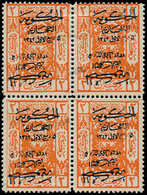 * ARABIE SAOUD. HEDJAZ - Poste - 50, Bloc De 4, Double Surcharge Bleue Dont Une Renversée (SG. 109 C) - Arabia Saudita