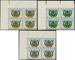 ** ARABIE SAOUD. NEDJED - Poste - 395Q/395S, Blocs De 4 Cdf: 6ème Jamboree Arabe (Michel 572/74) - Arabia Saudita