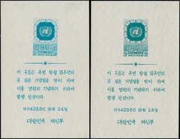 (*) COREE DU SUD - Blocs Spéciaux - Michel 89/90, (tirage 1000): ONU - Corée Du Sud