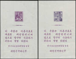(*) COREE DU SUD - Blocs Spéciaux - 175/77, (tirage 1000): 20w. Roi, 50w. Observatoire (Michel BL 106/7) - Corée Du Sud