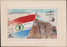 MAQ EGYPTE - Poste Aérienne - 203, Type Non Adopté, Maquette Gouache (250 X 150), Signée: 5p. Bicentenaire Révolution Fr - Autres & Non Classés