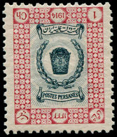 ** IRAN - Poste - 368, Centre Renversée: 1ch. Rose Et Bleu - Iran