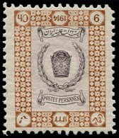 ** IRAN - Poste - 373, Centre Renversé: 9c. Brun Et Violet - Iran