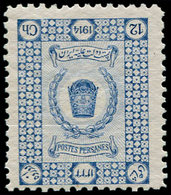 ** IRAN - Poste - 375, Centre Renversé: 12ch. Bleu - Iran