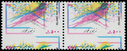 ** IRAN - Poste - 2583, Paire Horizontale, Piquage Et Couleurs Très Déplacés: 500r. Oiseau - Iran