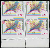 ** IRAN - Poste - 2594, Bloc De 4, Bdf, Piquage Horizontal Et Couleur Bleu Très Déplacés (léger Pli): 350r. Oiseau - Iran