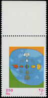 ** IRAN - Poste - 2601, Sans Impression Du Noir (légendes): 250r. Civilisations - Iran