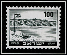 ESS ISRAEL - Poste - Essai Photo, Type Non Adopté "Camp Et Lac 1000pr." Légende Trilingue, N° Au Dos R.1233, (provenance - Autres & Non Classés