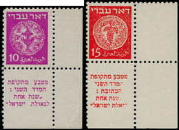 ** ISRAEL - Poste - 3/4 E, Tabs Interverti, Complet: 10 Lilas Et 15 Rouge - Autres & Non Classés
