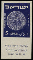 ** ISRAEL - Poste - 38 + Tab, Non Dentelé Total: 5p. Violet Monnaie, Vigne - Autres & Non Classés