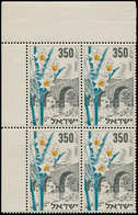 ** ISRAEL - Poste - 76, Bloc De 4, Sans Couleur Jaune (tige Bleue Et Pont Noir): 350p. Narcisses - Autres & Non Classés