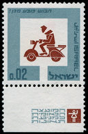 ** ISRAEL - Poste - 308 + Tab, Sans Impression Couleur Rouge (Casque): 2a. Scooter - Autres & Non Classés