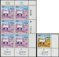 ** ISRAEL - Poste - 434, Erreur De Couleur "Herbe Rose", Sans Couleur Jaune, Bloc De 6 Avec Tab Et N°: 5a. Onyx - Autres & Non Classés