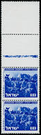 ** ISRAEL - Poste - 458, Bande Verticale De 4, 1 Timbre Blanc, 1timbre "1mm" Imprimé, 2 Timbres Normaux: 2a Désert De Ju - Autres & Non Classés