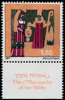 ** ISRAEL - Poste - 649 + Tab, Sans Impression Du Noir & Du Rouge Vif (Légumes): 1.50£ Bible, Rebecca - Autres & Non Classés