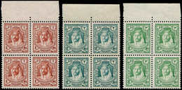 ** TRANSJORDANIE - Poste - 148A/149 + 150A, Dentelé 13.5 X 13, (non Yvert), 3 Blocs De 4 Bdf (SG 194c + 195a +196b) - Jordanie